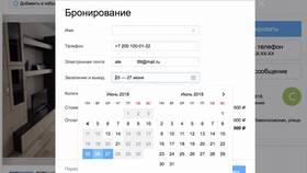 Аренда на Авито: в чем подвох в Элекс