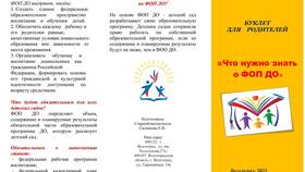 Чем важна родительская поддержка в Элекс