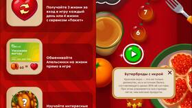 Что делать с апельсинками в Пятерочке в Элекс