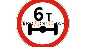 Что, где, когда: запреты и ограничения в Элекс