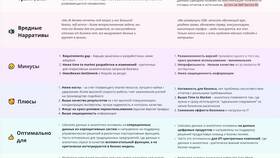 Что использует фирма в своей деятельности в Элекс