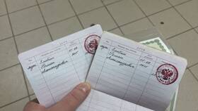 Что означает прописка в паспорте в Элекс