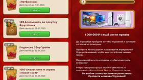 Что такое акция 
