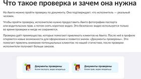 Что такое Авито Видео в Элекс