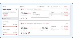 Что такое КАСКОР РЖД для работников в Элекс