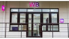 Что такое комиссия сервиса на Wildberries в Элекс