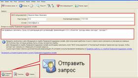 Что такое приоритет обращения клиента в поддержку