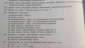 Что такое сумма простых чисел в Элекс