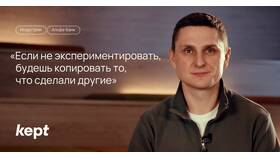 Что входит в подписку Альфа Безопасность в Элекс