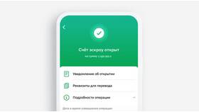 Что входит в реквизиты банка в Элекс