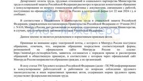 Что является содержанием договора в Элекс