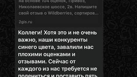 Что значит 