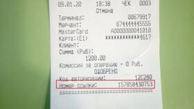Для чего нужен код на чеке в Элекс