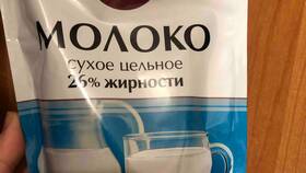 Где купить сухое молоко в магазине Пятерочка в Элекс