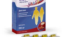 Ибупрофен: инструкция по применению в Элекс