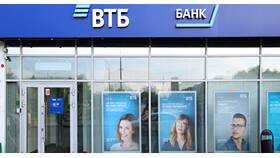 Как добраться до отделения ВТБ в Элекс