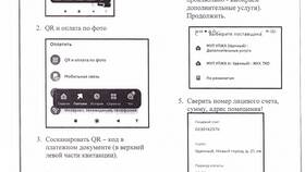 Как изменить фон на черный в приложении Сбербанк Онлайн в Элекс