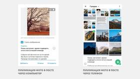 Как изменить отправленное сообщение в Telegram в Элекс