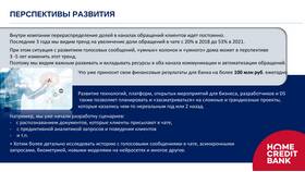 Как изменится кредит в Сбербанке: последние изменения и прогнозы в Элекс