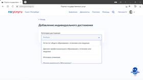 Как лучше подать документы или заявление в Элекс
