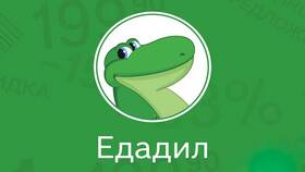 Как начисляется кэшбэк в Едадил в Элекс