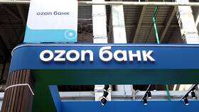 Как написать заявление в Ozon Банк в Элекс