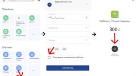 Как настроить автоплатеж в Элекс