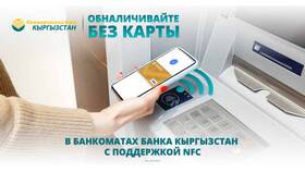 Как обналичить деньги через ВТБ в Элекс
