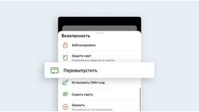Как оформить карту Сбербанка в Элекс