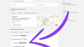 Как оплатить DNS в Элекс