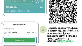 Как оплатить квитанцию онлайн по реквизитам в Элекс