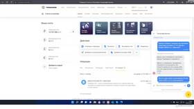 Как оплатить налоги через Тинькофф Бизнес в Элекс
