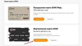 Как оплатить заказ на AliExpress в Элекс