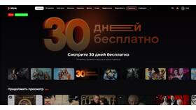 Как отключить подписку Газпром Премьум с возвратом средств в Элекс