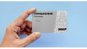 Как открыть карту Тинькофф в Элекс