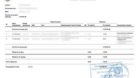 Как открыть счет в приложении Тинькофф в Элекс