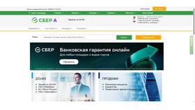 Как открыть спецсчет на площадке Сбербанк АСТ в Элекс