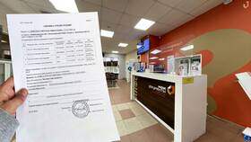 Как открыть справку онлайн: пошаговая инструкция в Элекс