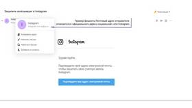 Как отправить приложение по электронной почте в Элекс