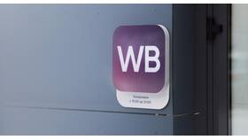 Как отправить товар через Wildberries (WB) в Элекс