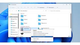 Как перенести данные iCloud на компьютер в Элекс