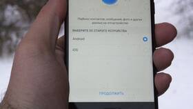 Как перенести данные со старого телефона на новый в Элекс