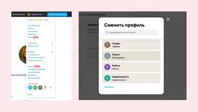 Как переоформить заказ на Авито: полное руководство в Элекс