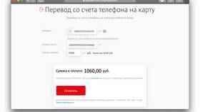Как перевести деньги с Tele2 на карту Сбербанка в Элекс