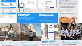 Как подать оригиналы документов в вуз через Госуслуги в Элекс