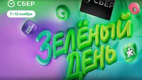 Как подключить кэшбэк в СберБанке в Элекс