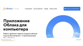 Как подключиться к семейному тарифу: пошаговая инструкция в Элекс