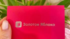 Как пользоваться подарочной картой в 