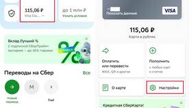 Как пополнить баланс через SMS в Сбербанке в Элекс
