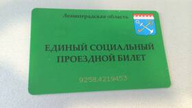 Как пополнить льготный проездной билет в Элекс